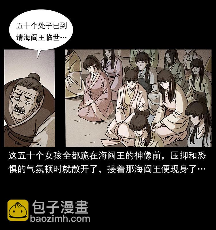 239 海阎王5