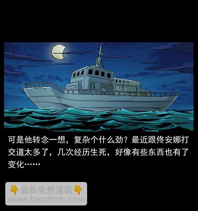 239 海阎王55