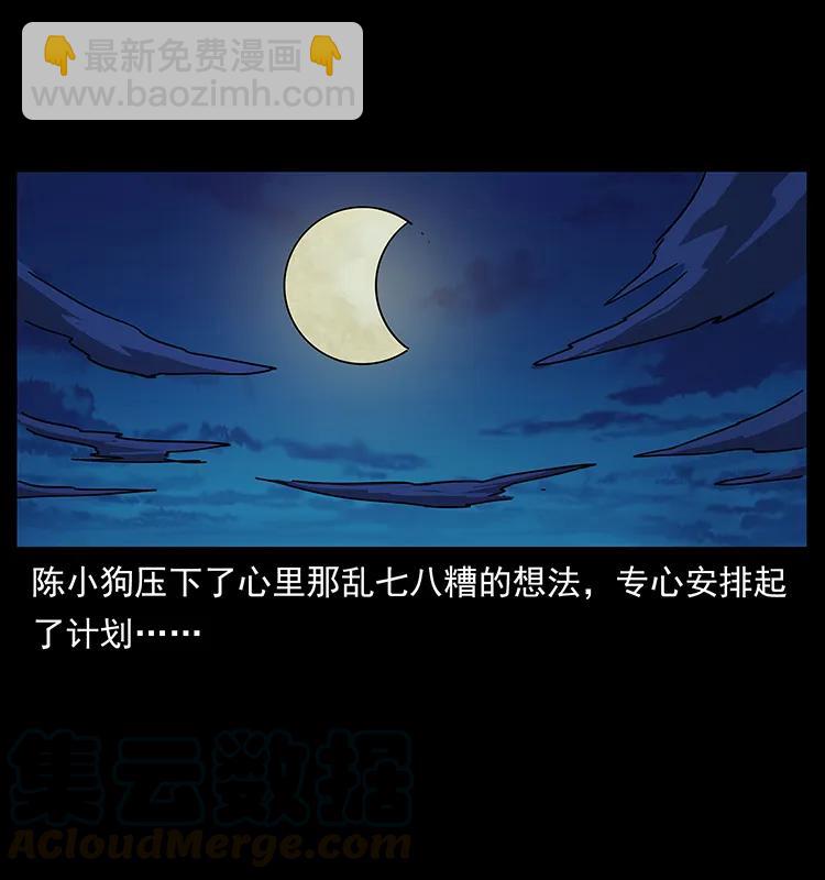 239 海阎王56