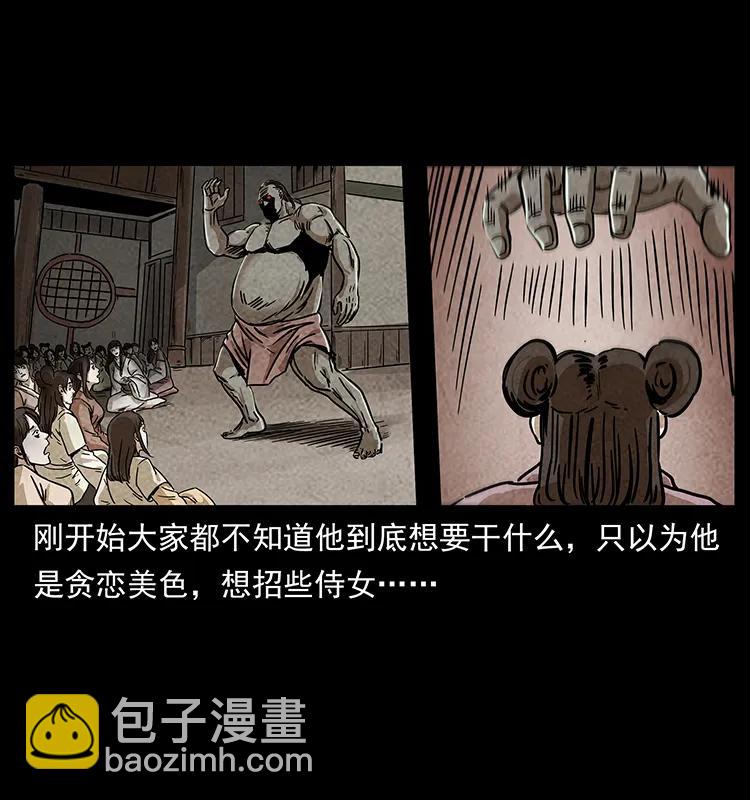 239 海阎王6