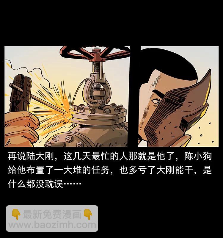 239 海阎王61