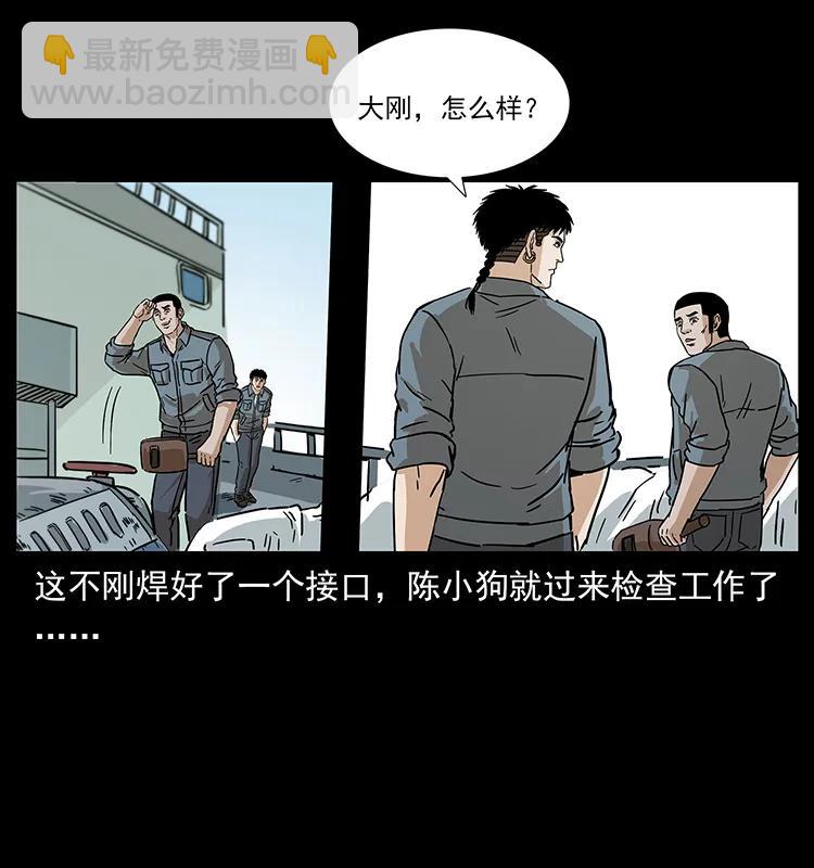 239 海阎王62
