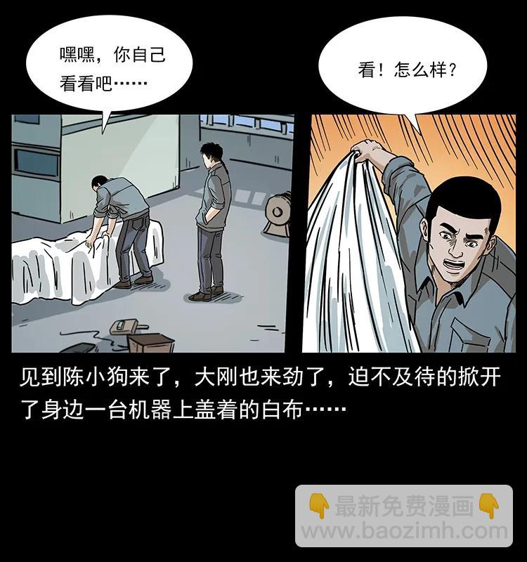 239 海阎王63