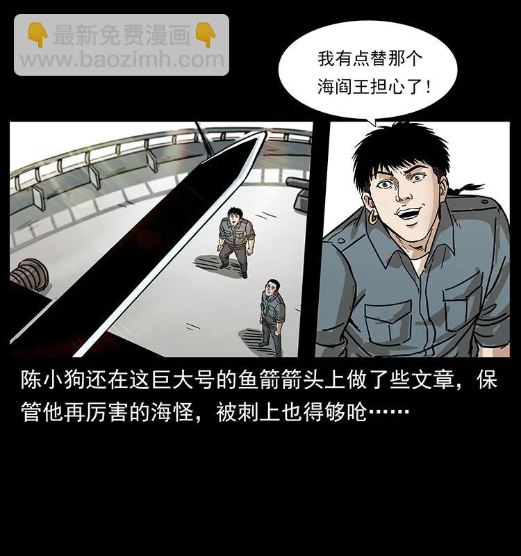 239 海阎王66