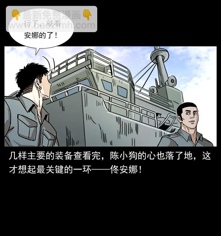 239 海阎王67