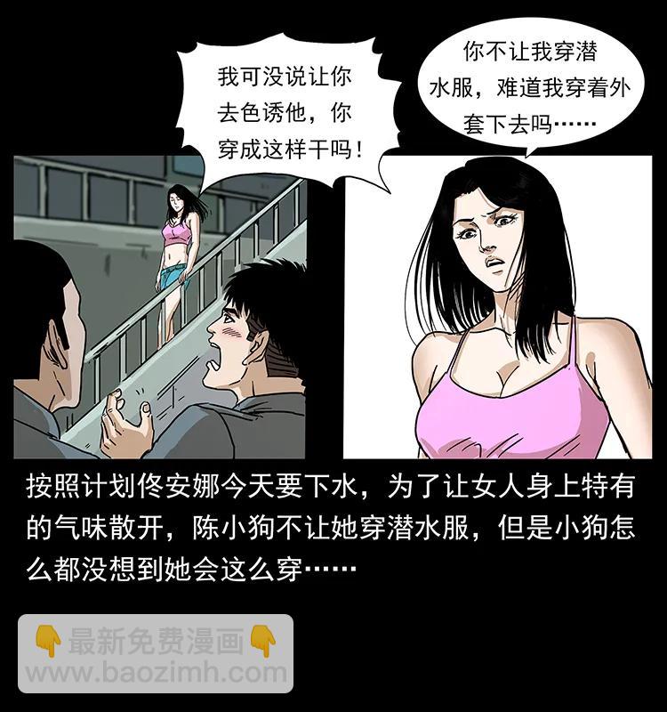 239 海阎王71