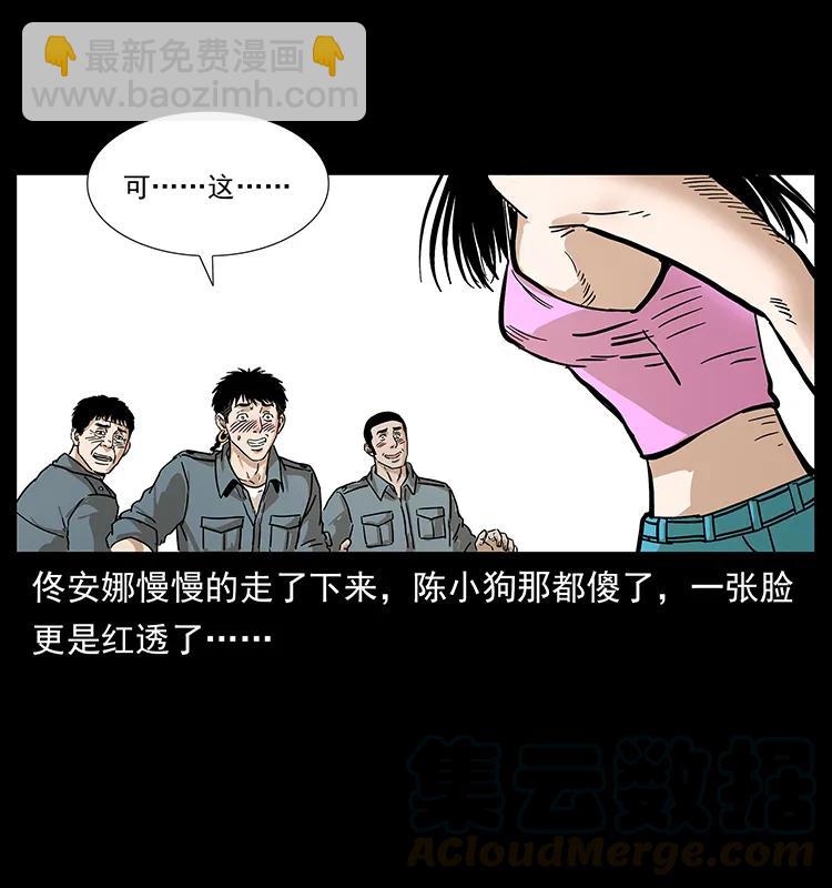 239 海阎王72