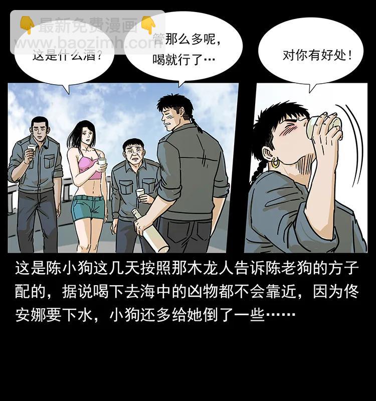 239 海阎王78