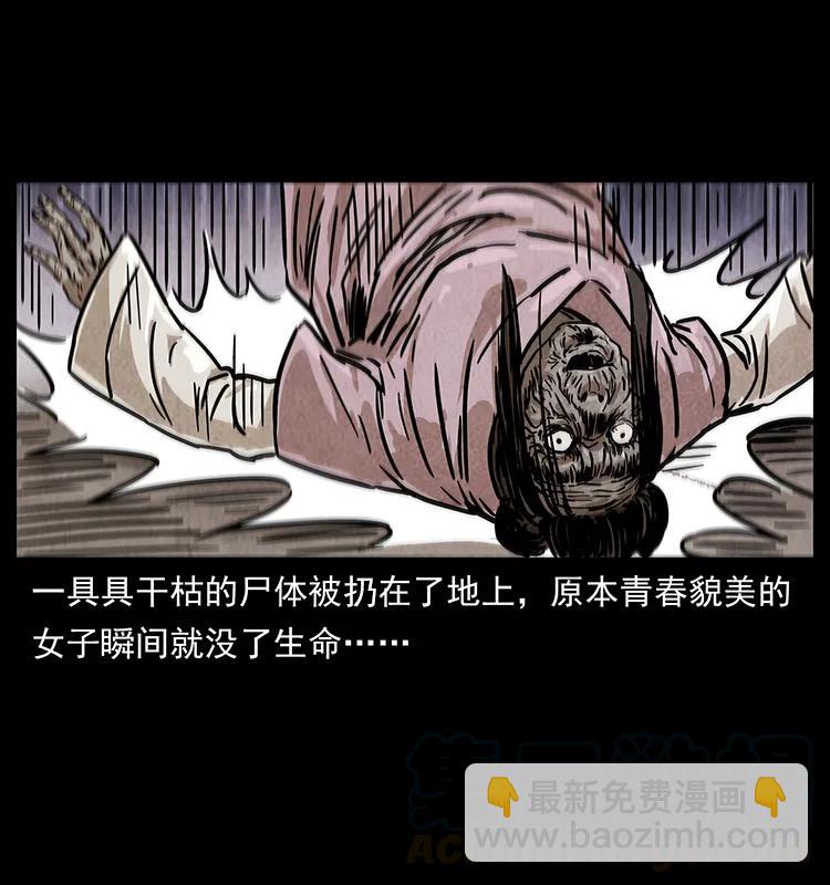 239 海阎王8