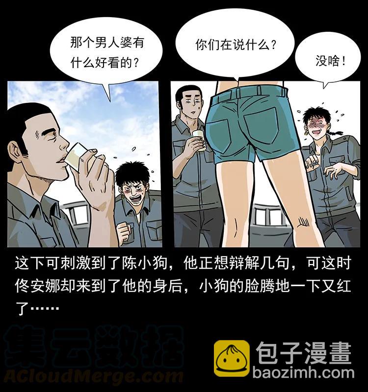239 海阎王80