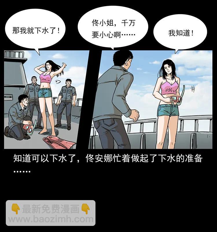 239 海阎王82