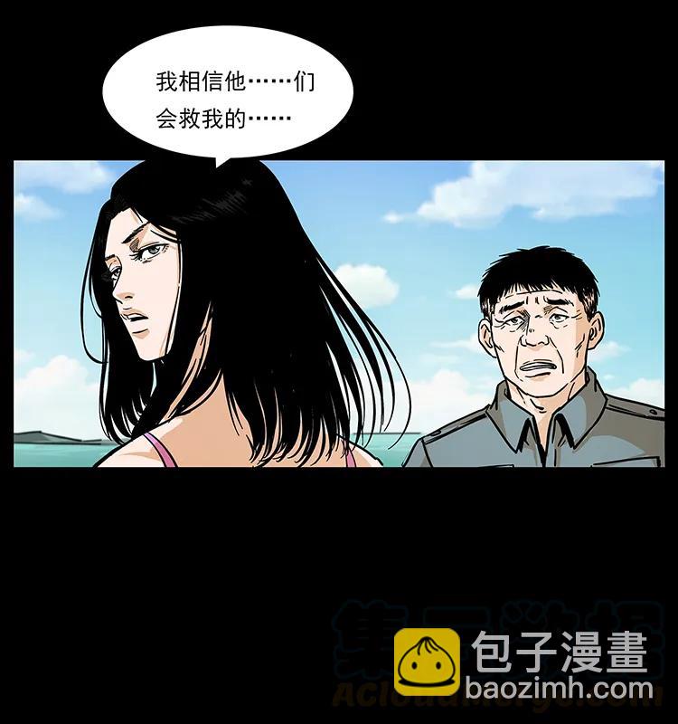 239 海阎王84