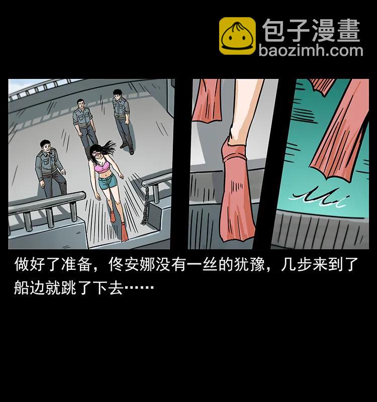 239 海阎王86