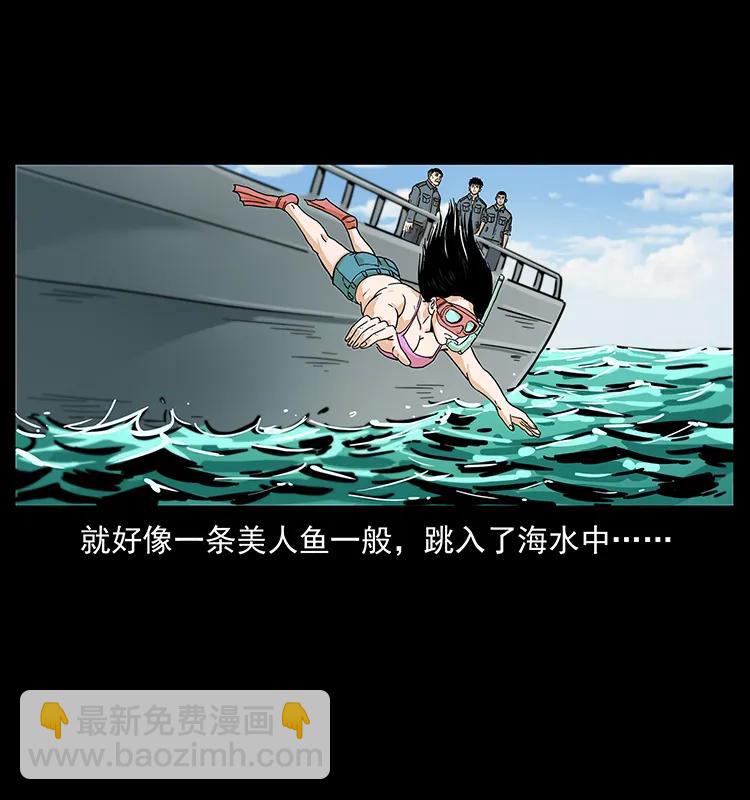 239 海阎王87