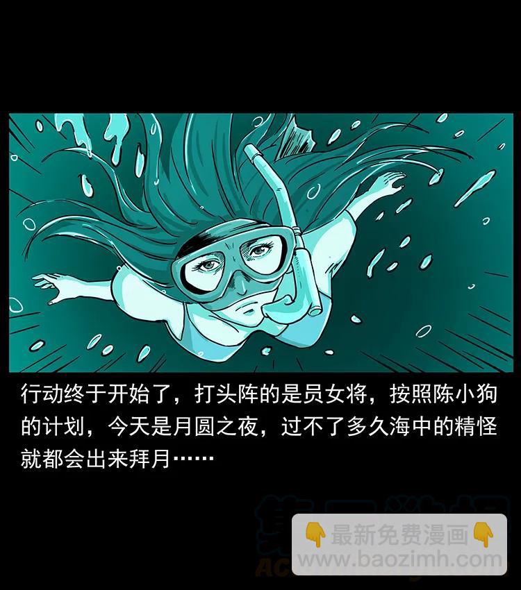 239 海阎王88