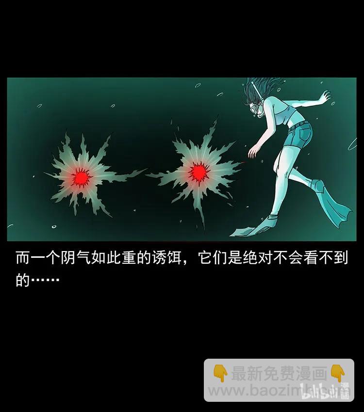 239 海阎王89