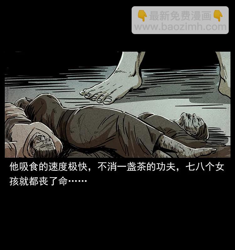 239 海阎王9