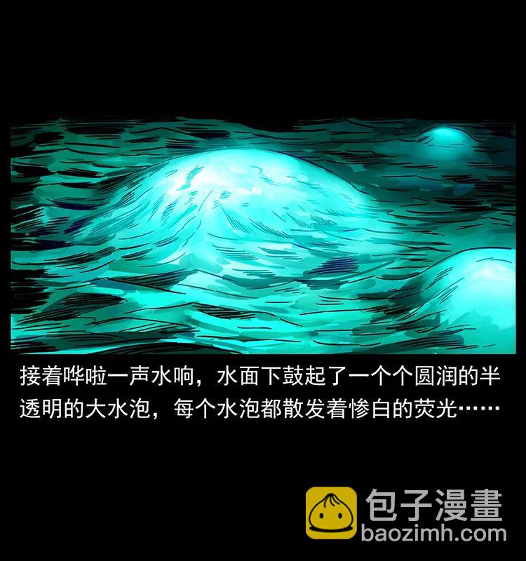 240 意外频发的诱捕14