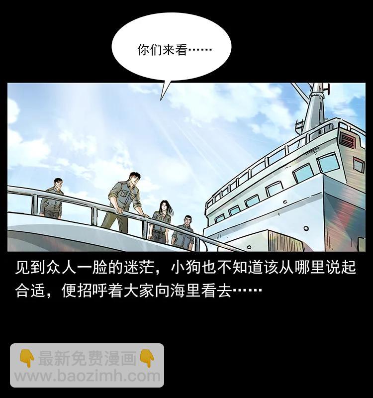240 意外频发的诱捕58