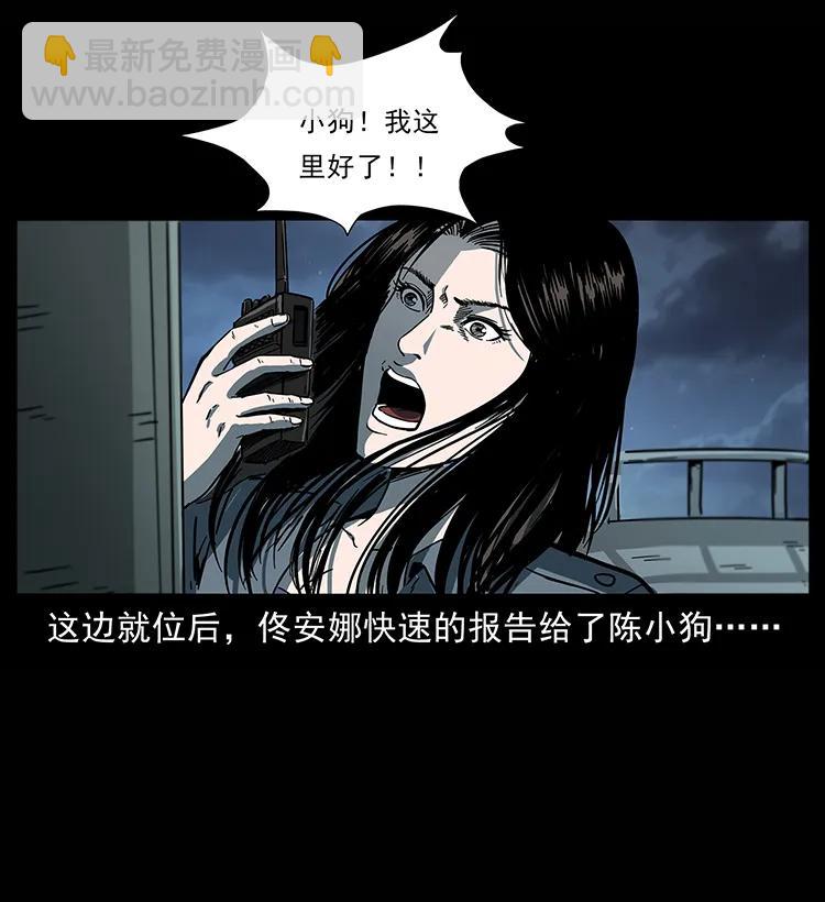 241 斗阎王14
