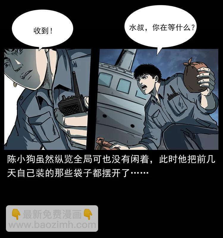 241 斗阎王15