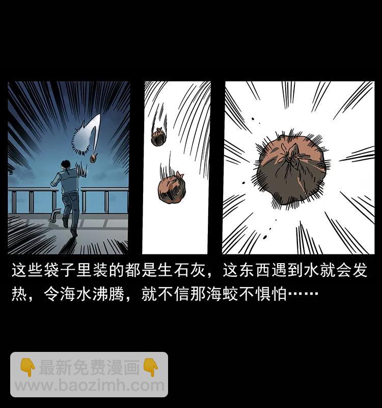 241 斗阎王17