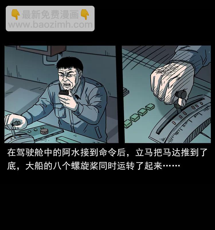 241 斗阎王18