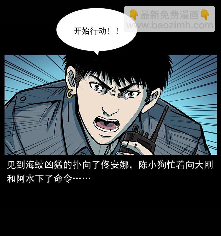 241 斗阎王2