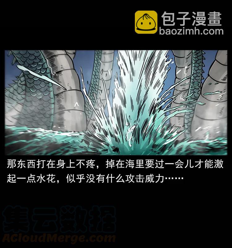 241 斗阎王20