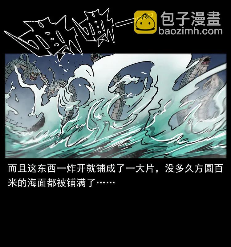 241 斗阎王22