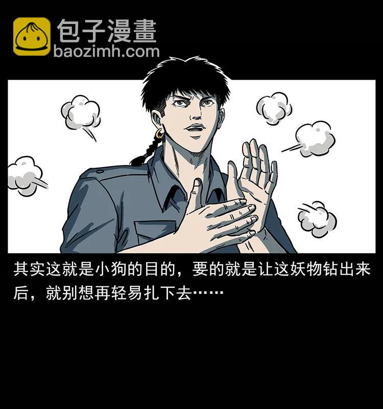 241 斗阎王23