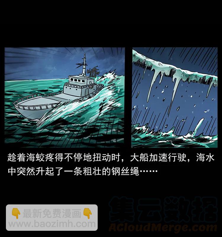 241 斗阎王24