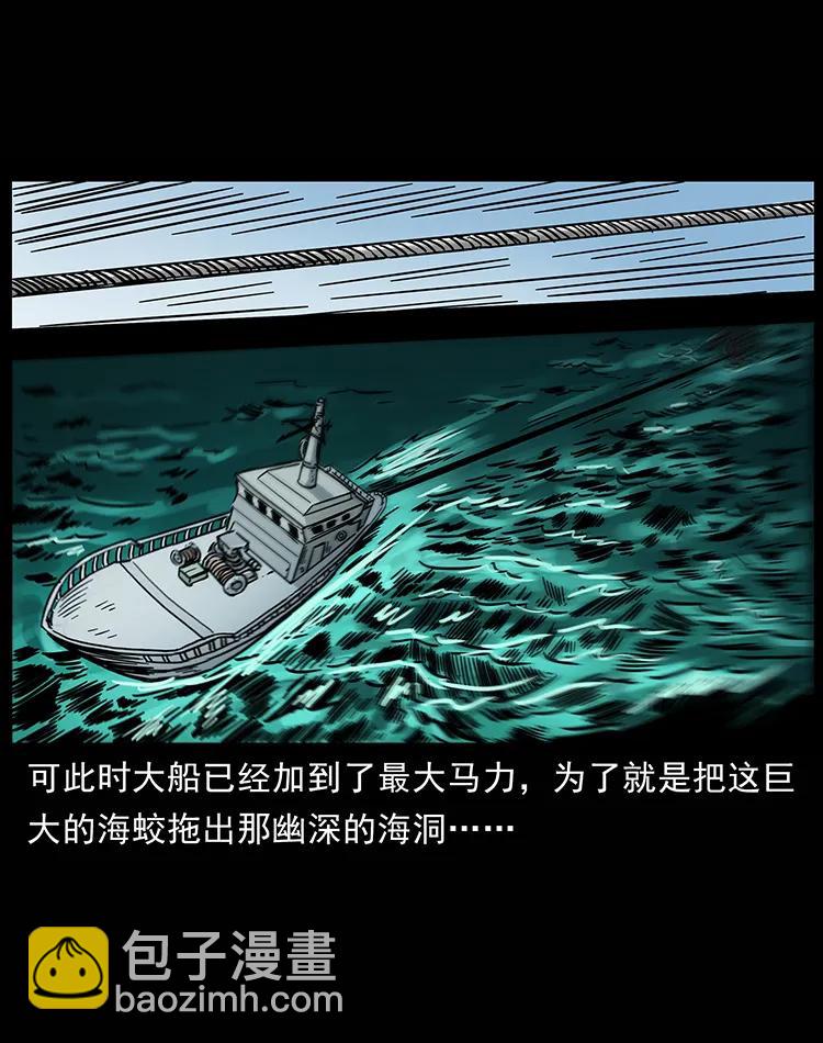 241 斗阎王29