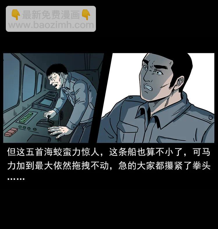 241 斗阎王30