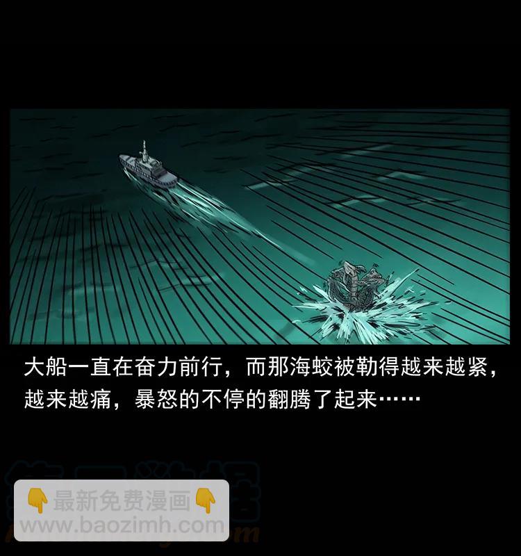 241 斗阎王32