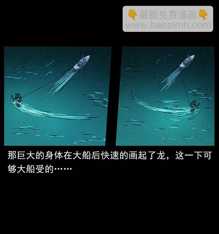 241 斗阎王35