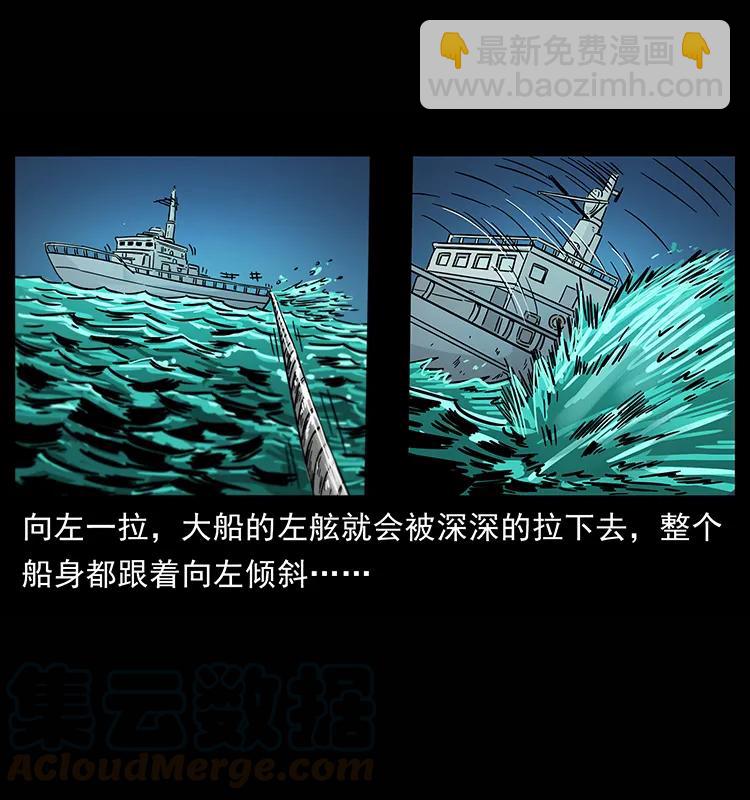 241 斗阎王36