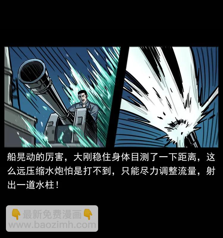 241 斗阎王43