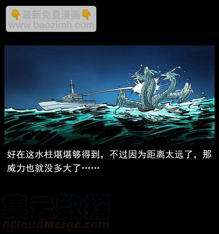 241 斗阎王44