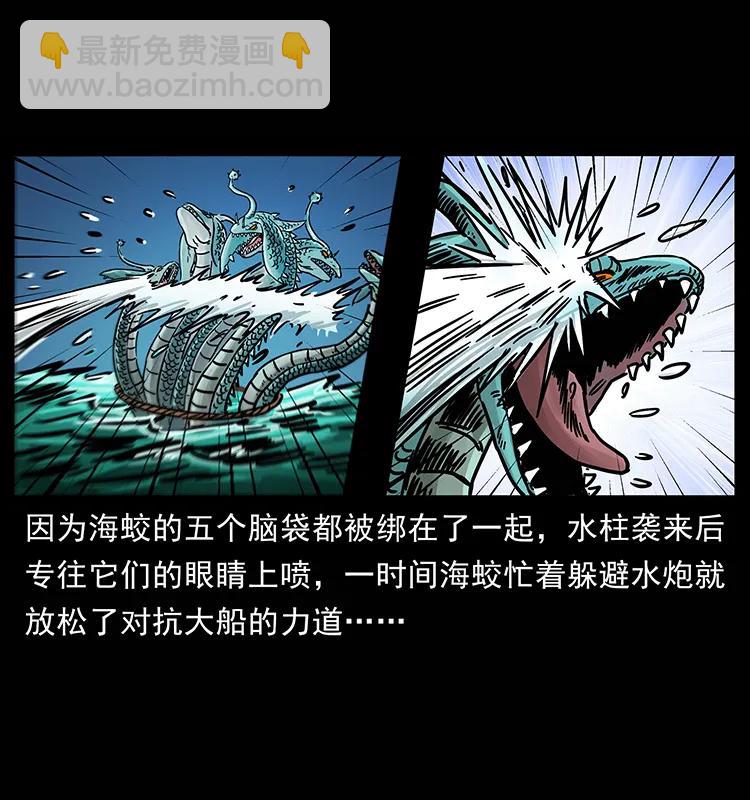241 斗阎王45