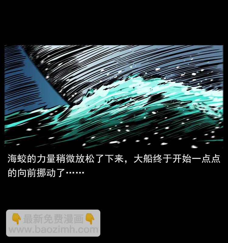 241 斗阎王47