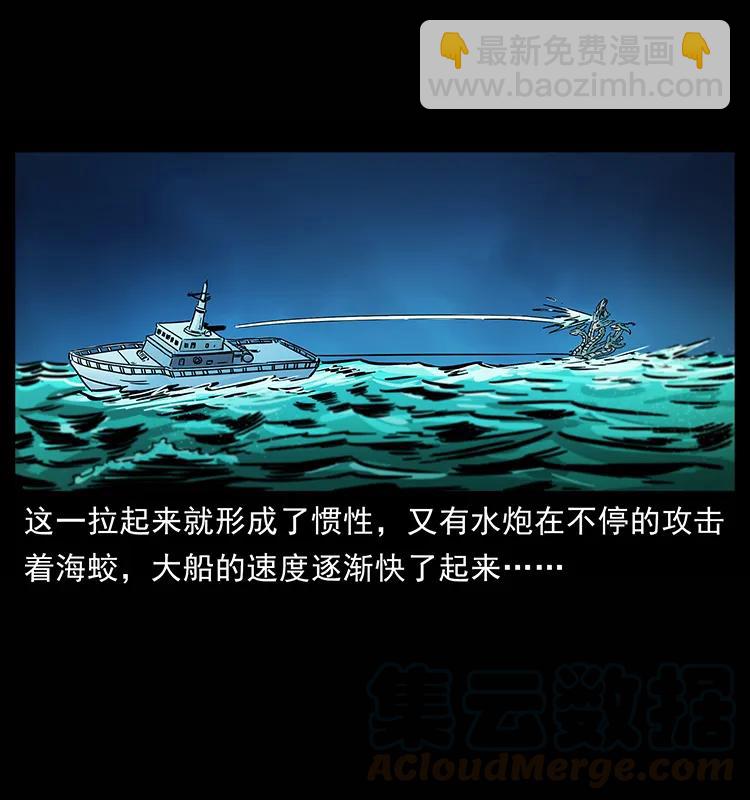 241 斗阎王48