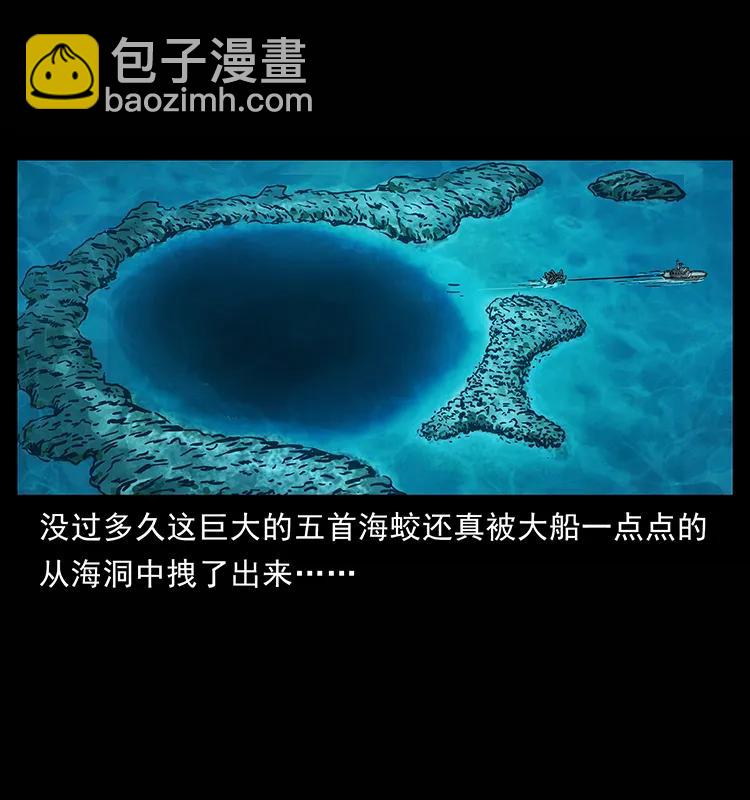 241 斗阎王49