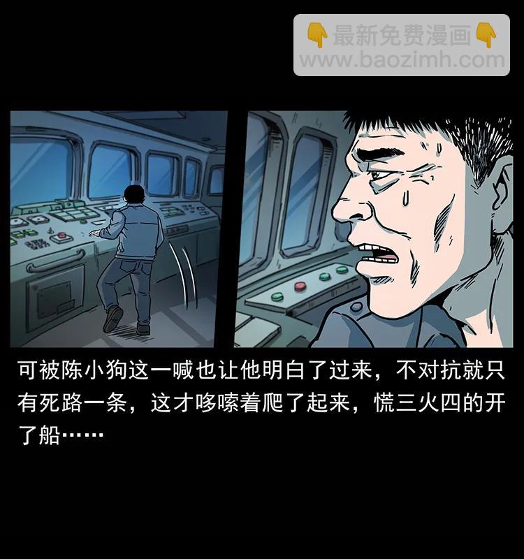 241 斗阎王5