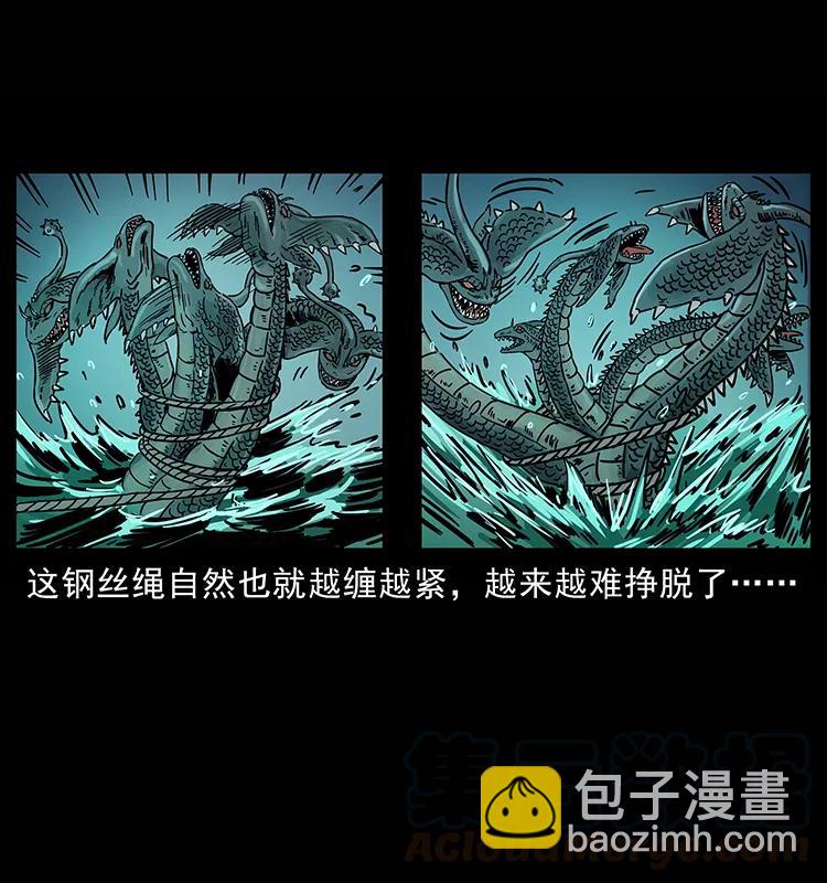 241 斗阎王56