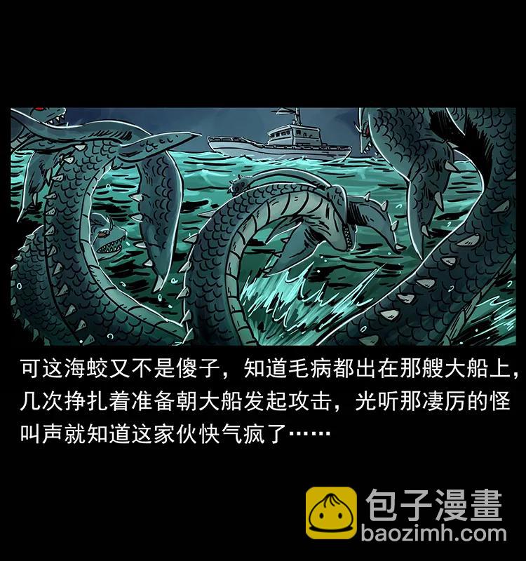241 斗阎王57