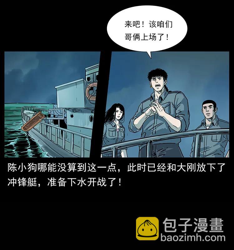 241 斗阎王58