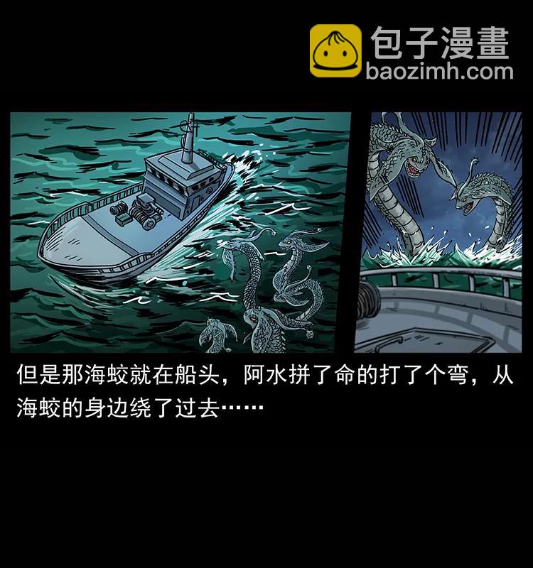 241 斗阎王6