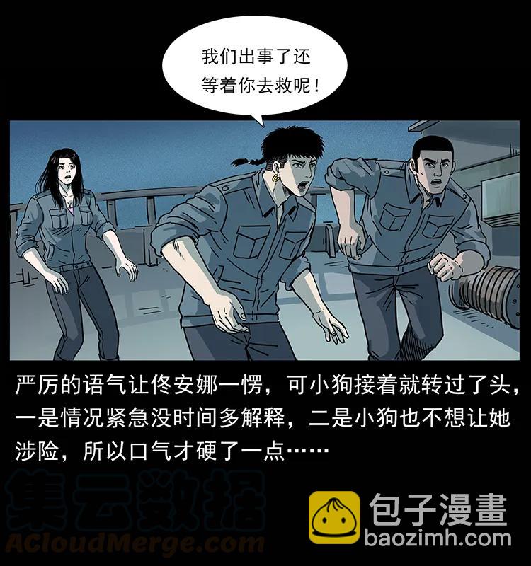 241 斗阎王60