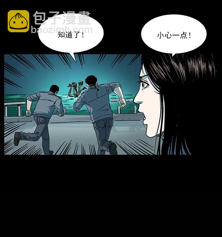 241 斗阎王62